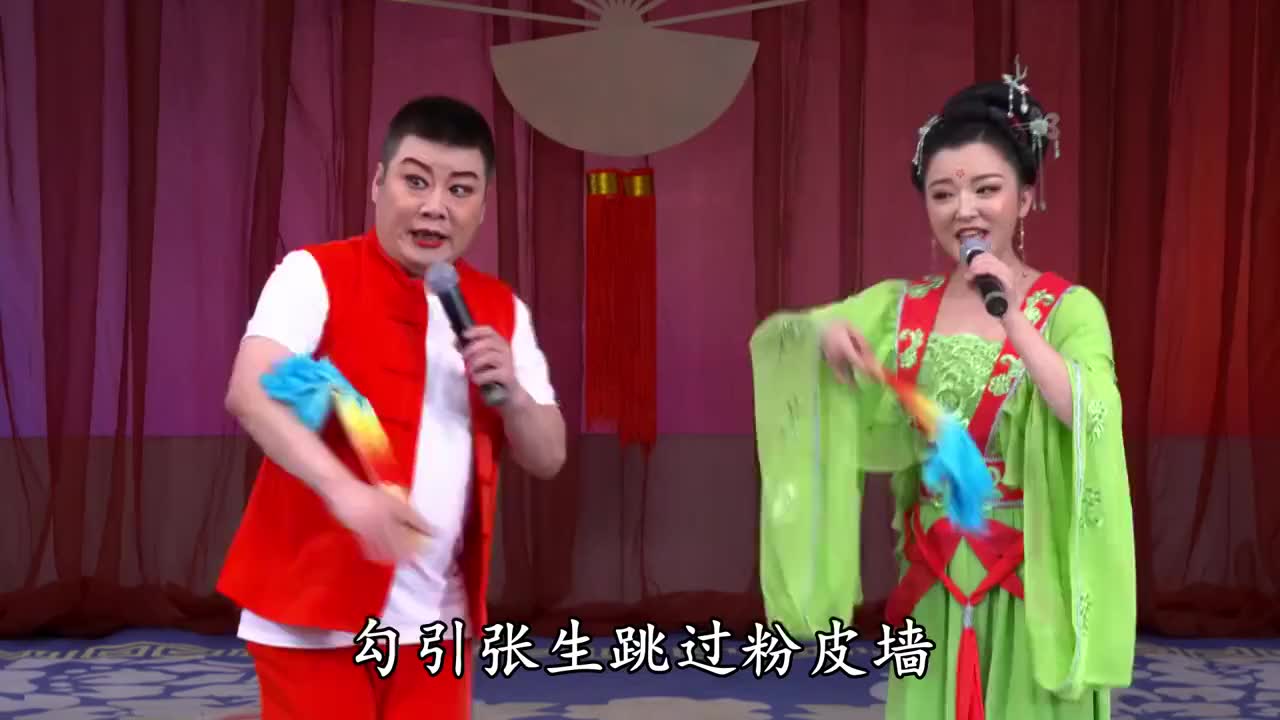 赵家班东北二人转:《头本蓝桥》选段!演员:王红利
