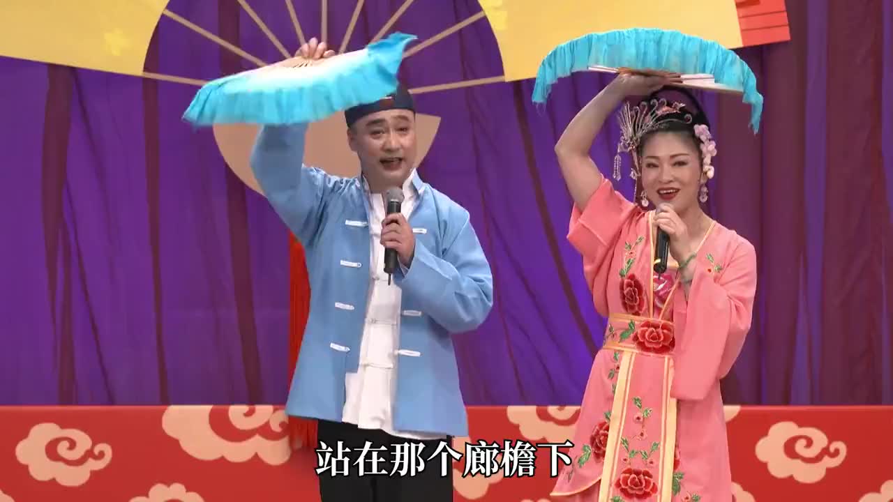 赵家班东北传统二人转:《冯奎卖妻》选段!演员:董明珠