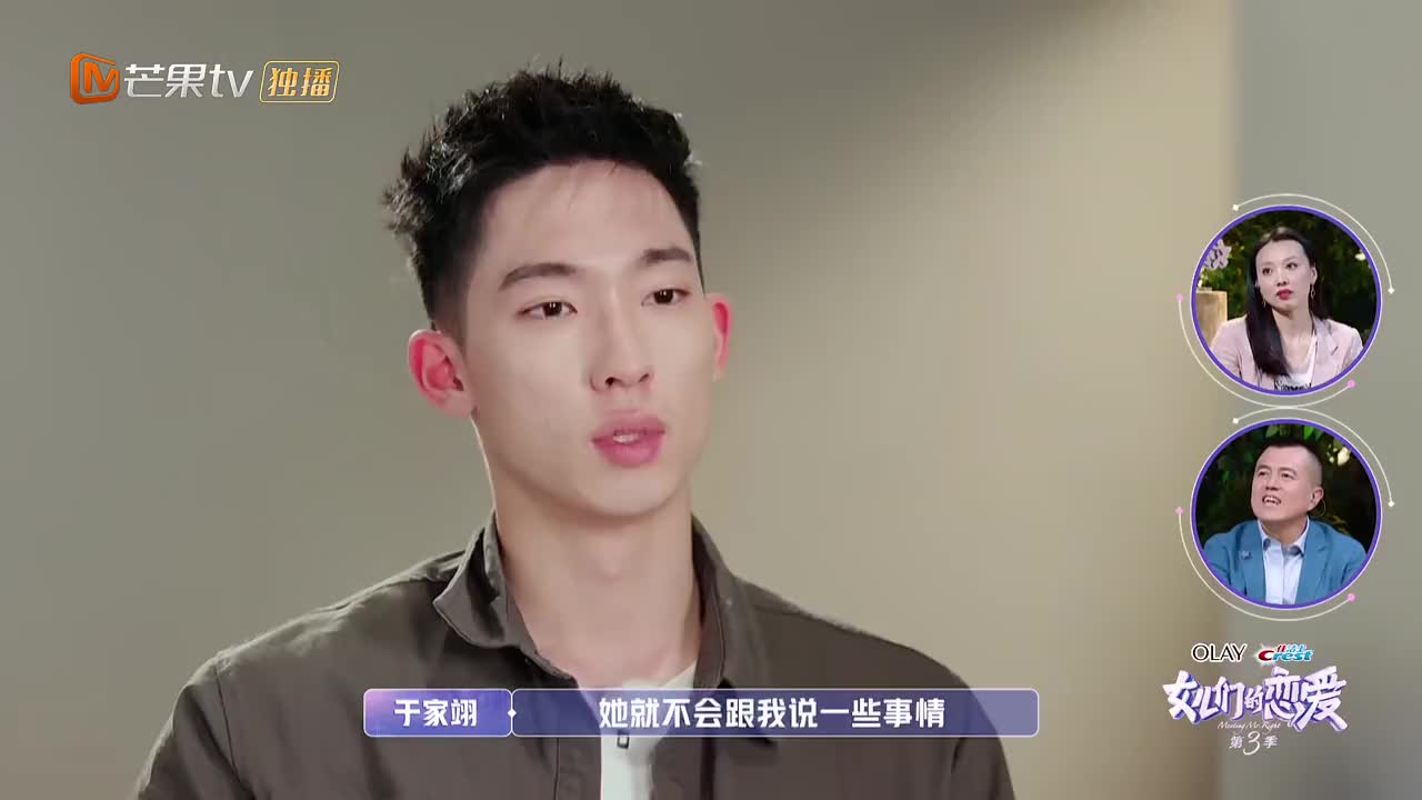 张豆豆于家翊运动主题约会太浪漫,张豆豆坠入爱河,于家翊走心了