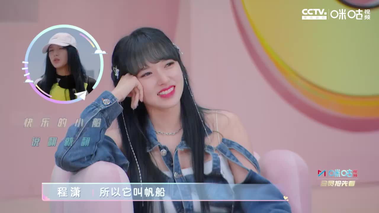 哎呀好身材灵超弟弟挑战长板秀长腿程潇再现滑板青春
