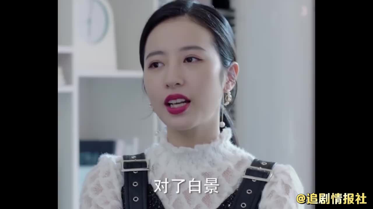 《从天而降的一亿颗星星 》第8集,第8集耶_手机新浪网