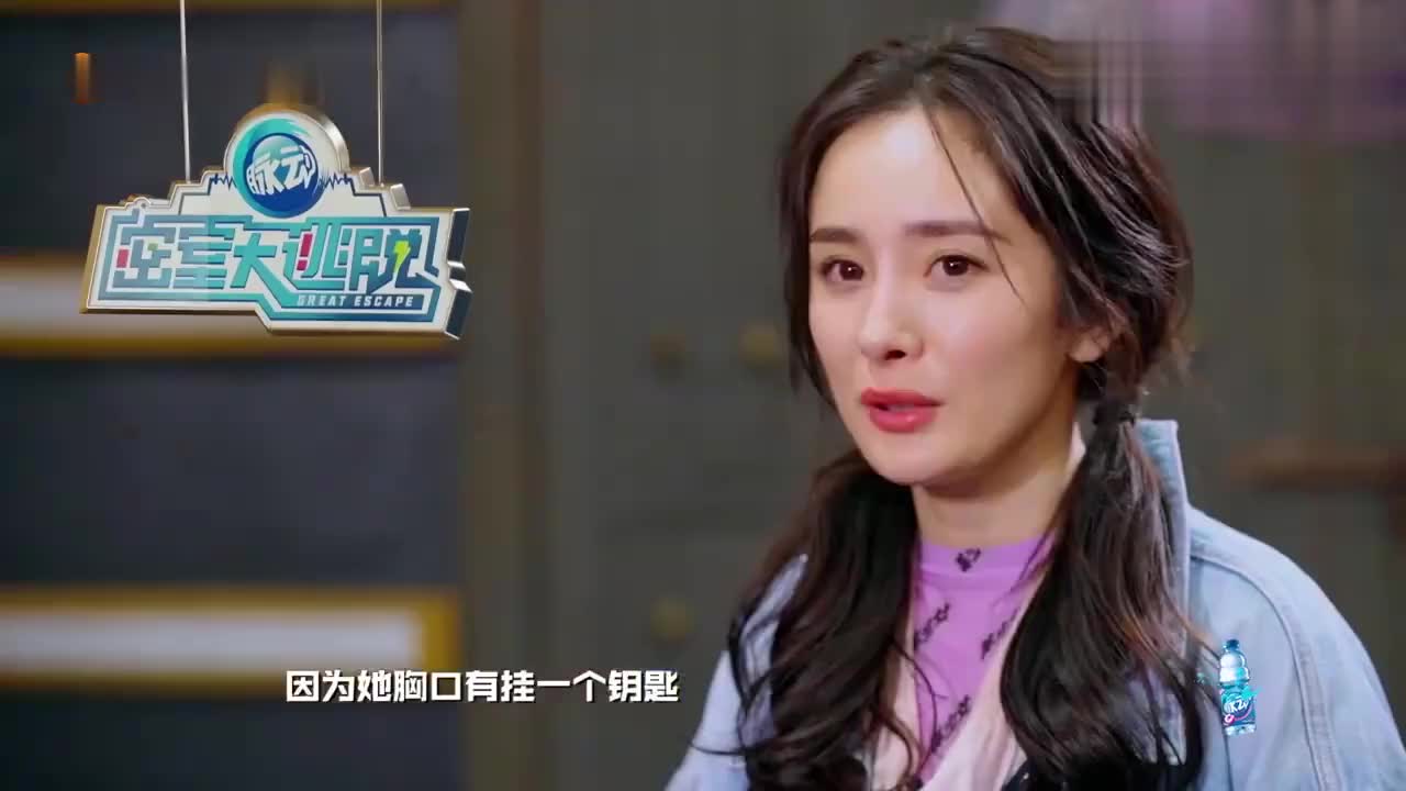 杨幂机智化解前女友尴尬情商满分啊