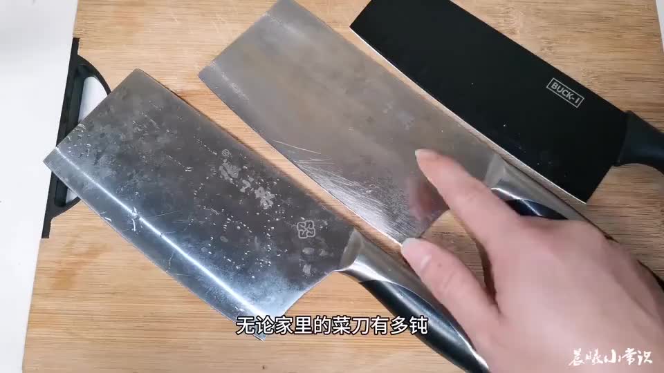 菜刀用久了易变钝?教你一招,不用磨刀石菜刀快速变锋利,快学学