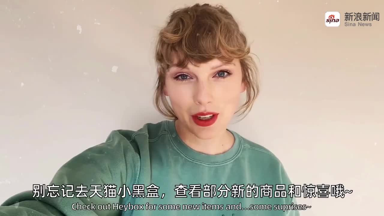 霉霉在薇娅直播间送祝福薇娅直播