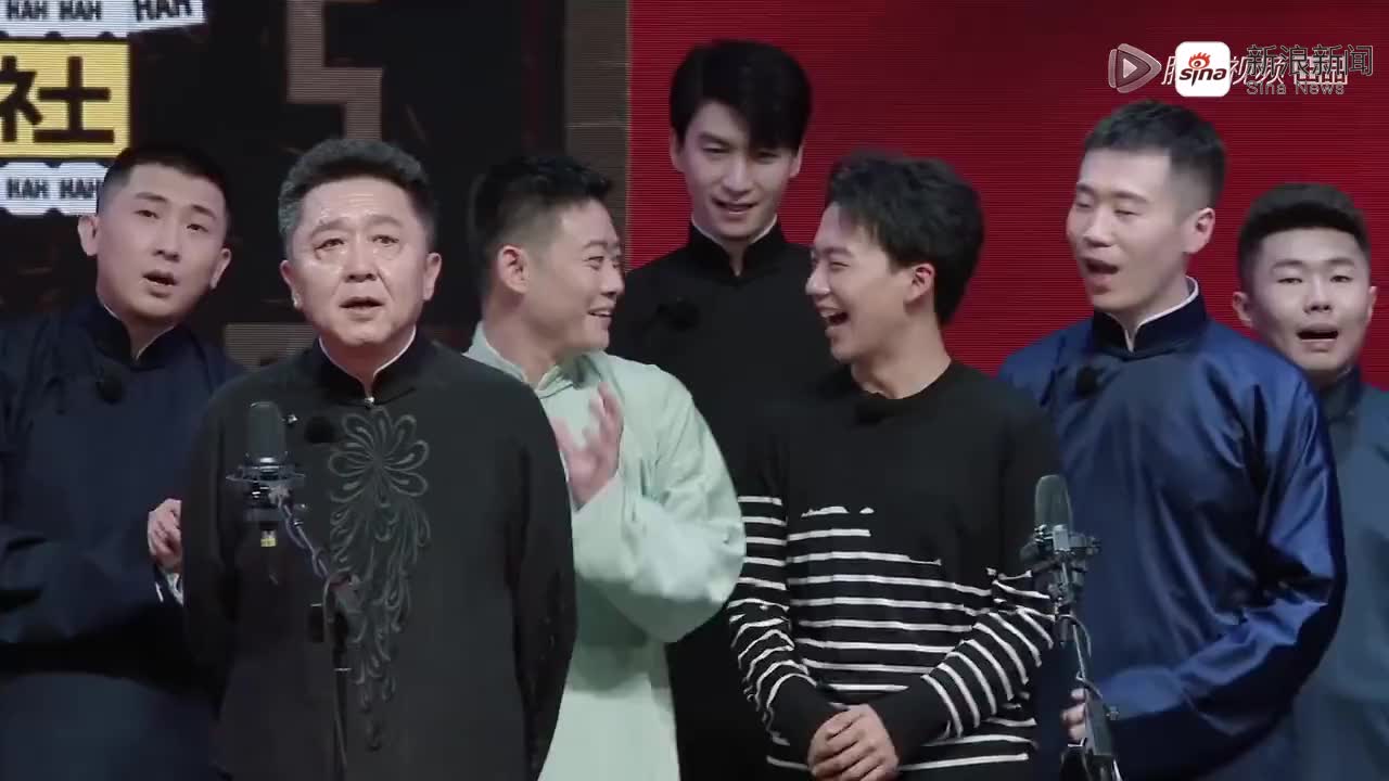 德云社团综第二季郭德纲带众徒弟发文预热依旧不见张云雷身影