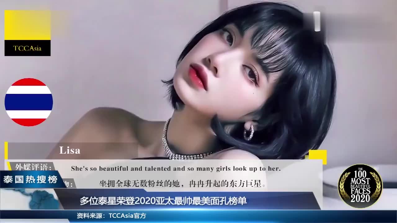 泰星affchompoobella同台演绎螃蟹舞