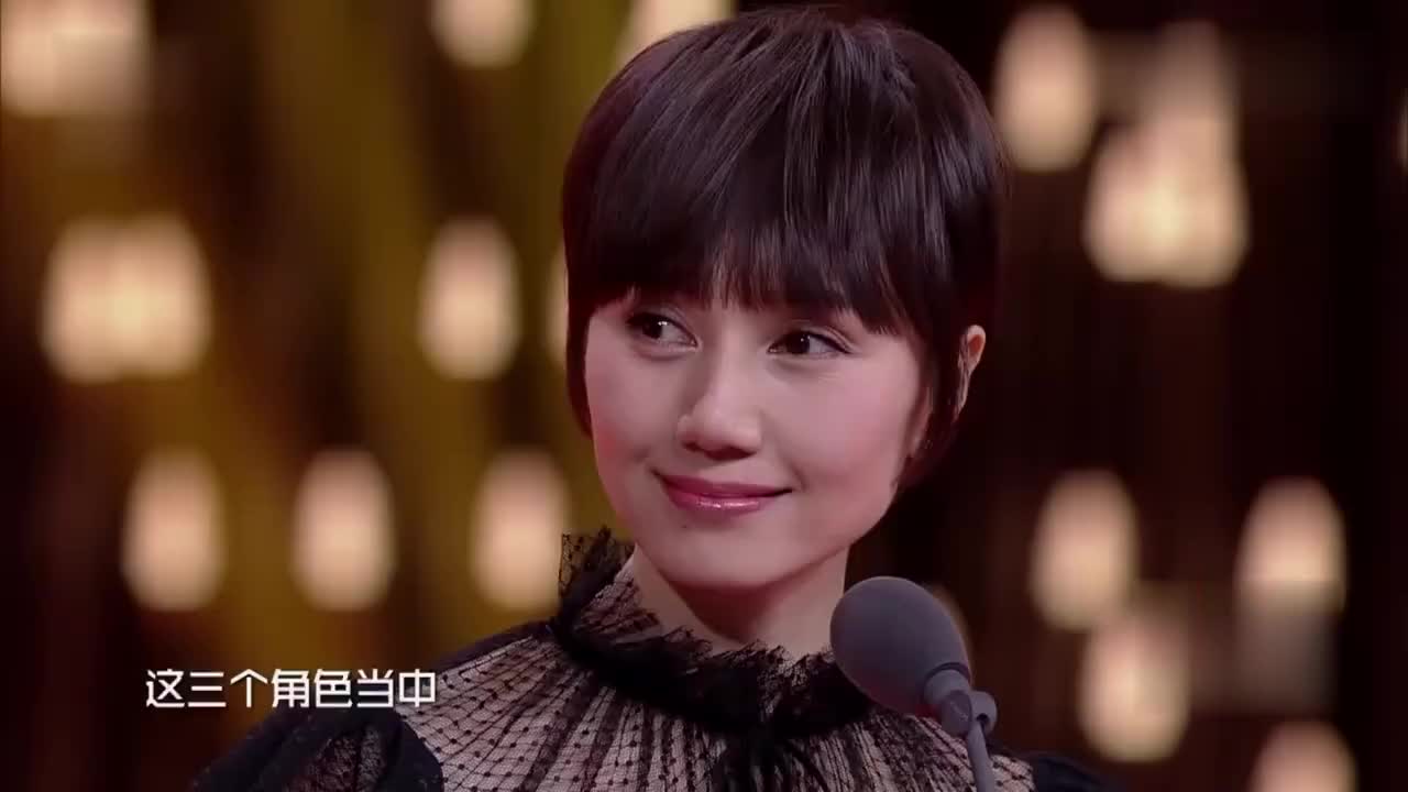 上海电视节马伊琍击败孙俪袁泉夺视后感谢文章客观的指导