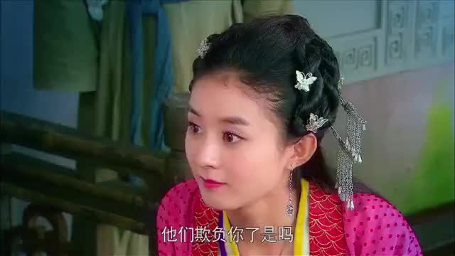 追鱼传奇:龙太子送给红绫一堆珍稀的金银珠宝,红绫却并不开心!