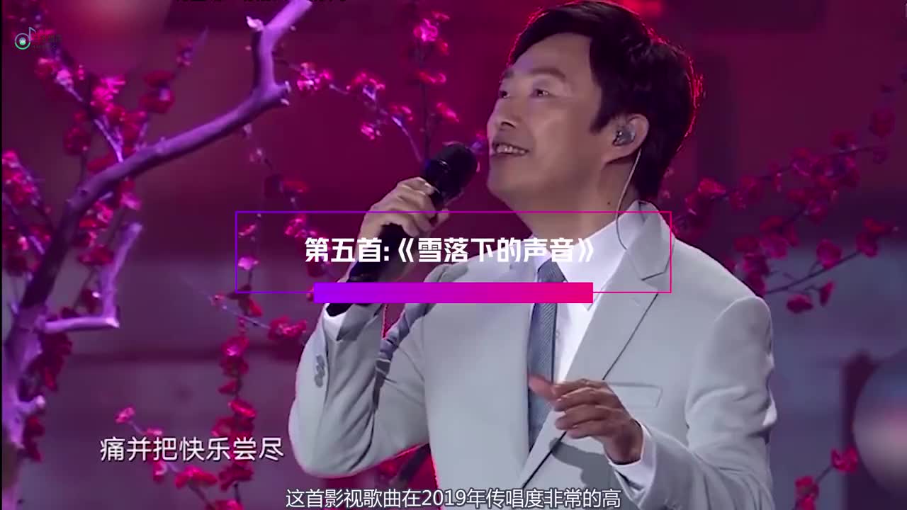 众人认错费玉清的声音黄国伦众人皆醉唯我独醒
