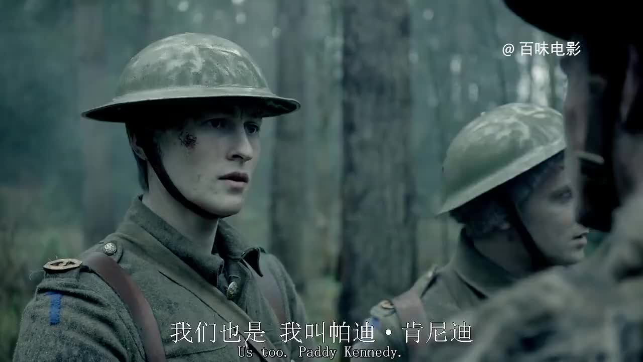 温特森林遭遇狙击手埋伏, 帕迪为队友挺身而出.索姆河战役