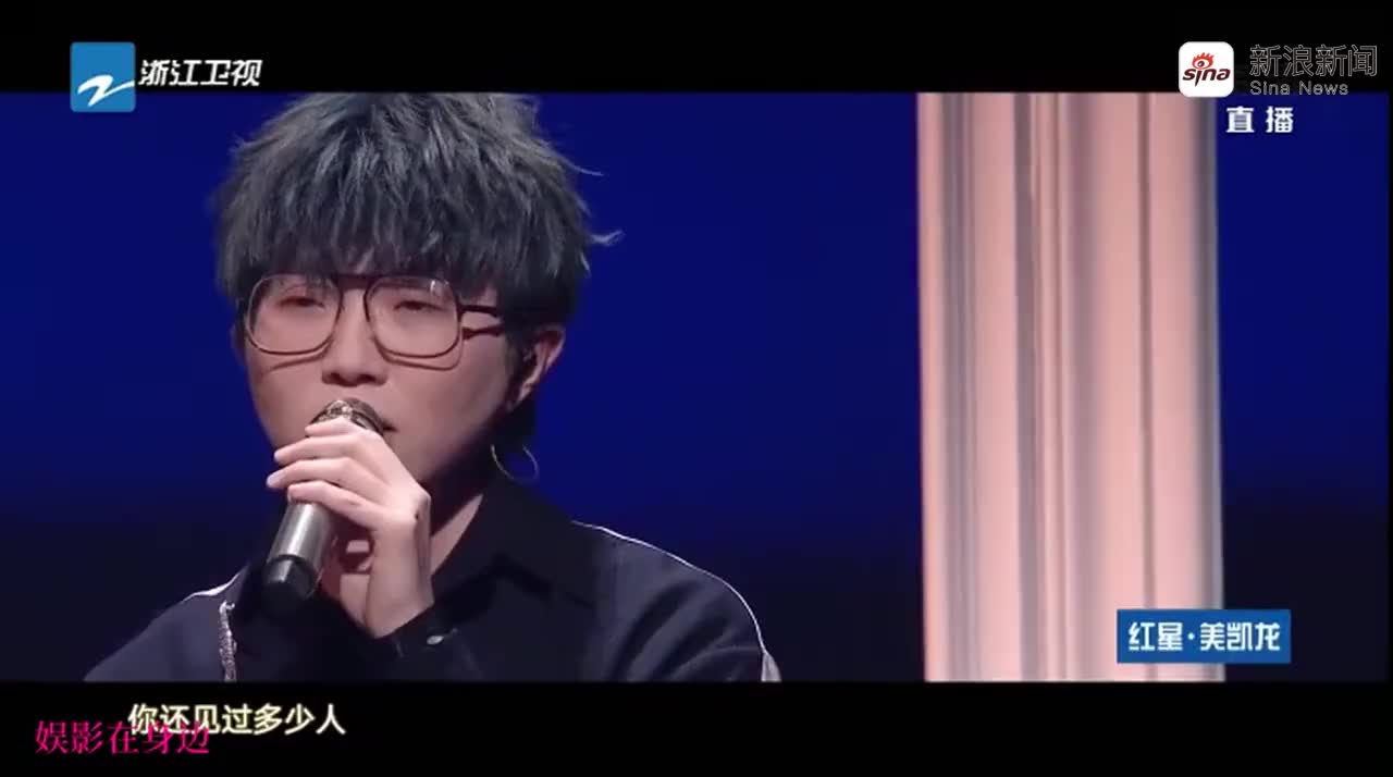 嗨!唱起来:毛不易和姑娘对唱情歌,在毛毛这完全不会有花火出现