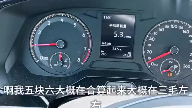 车主有话说:开了7年的荣威w5,除了油耗高 其余还将就