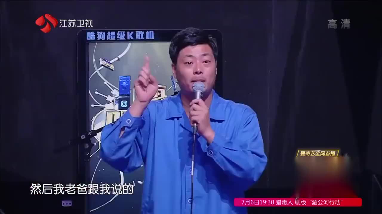被唱歌耽误的菜农网红姚大模仿名场面,周华健几乎从头笑到尾