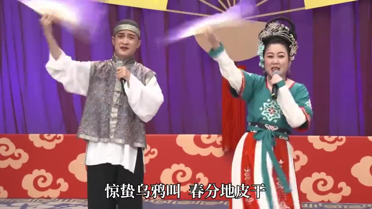 赵家班东北二人转:《头本蓝桥》选段!演员:王红利