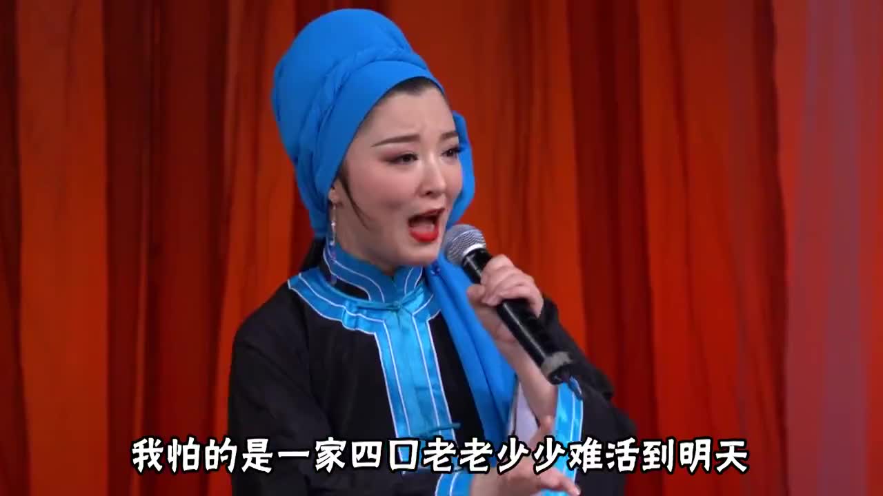 赵家班东北二人转:《头本蓝桥》选段!演员:王红利