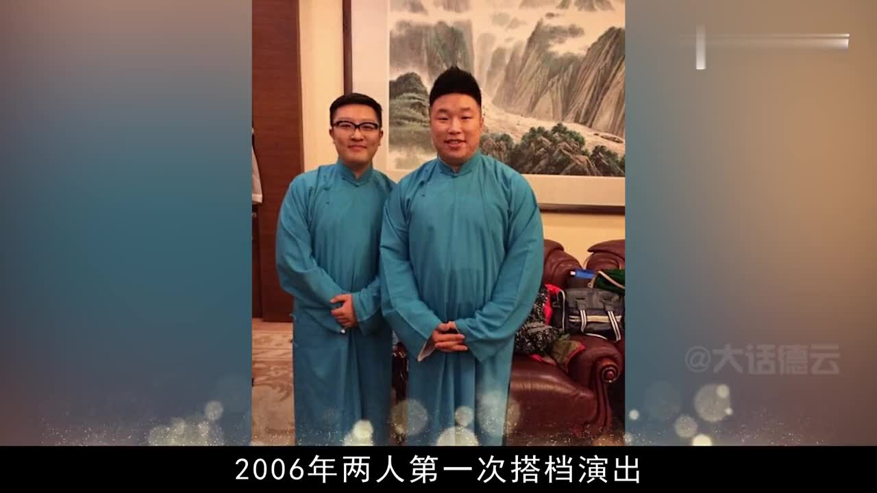 德云社:张九南与樊霄堂搭档,爷们和高九成在一起可不这样啊!