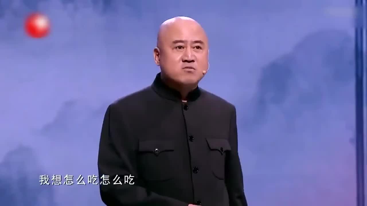 不愧是"冷面笑匠",听方清平说一场相声,手都拍红了!