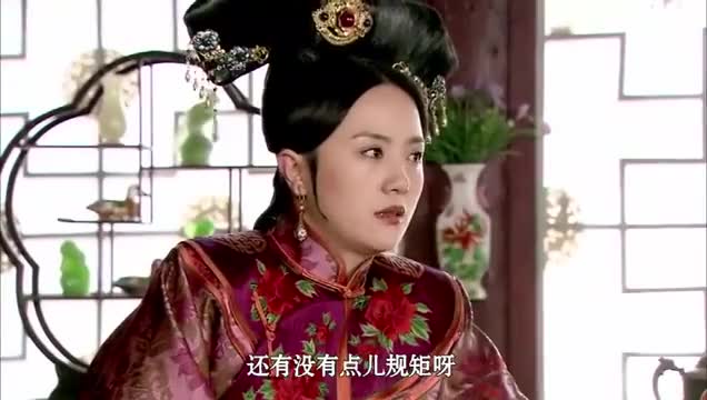 慈禧担心十三格格李莲英安慰不料慈禧另有心事