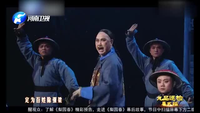 豫剧《罗成算卦》选段,李金星摆挂摊,李金星我迈步进长安