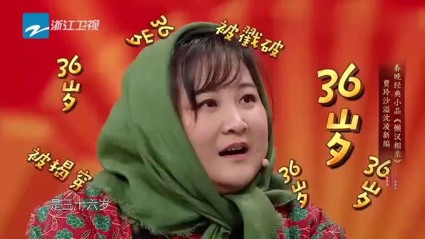 沙溢贾玲致敬《钟点工》的改编 不错我喜欢 笑点十足 哈哈哈哈哈