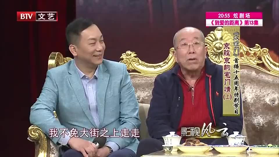 梅派第四代传人巴特尔讲述与京剧结缘始末