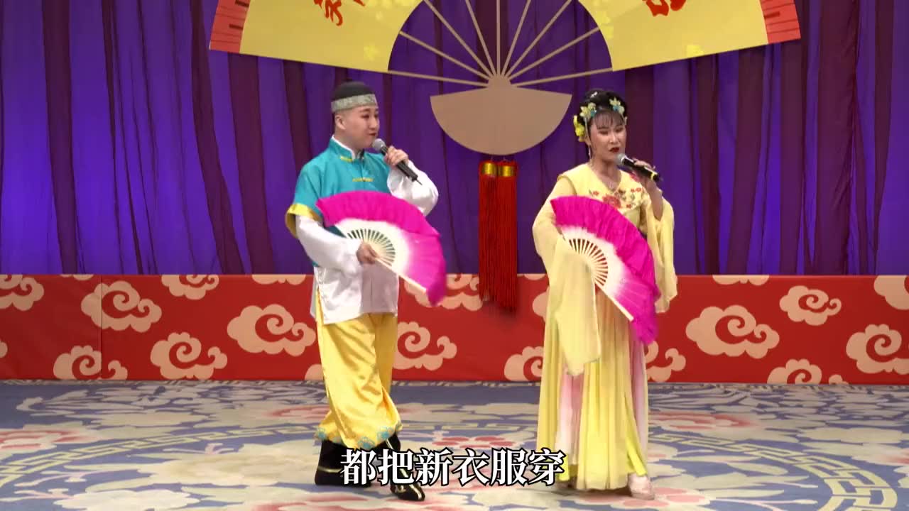 二人转《小拜年》,演员:孙淑,梅张野