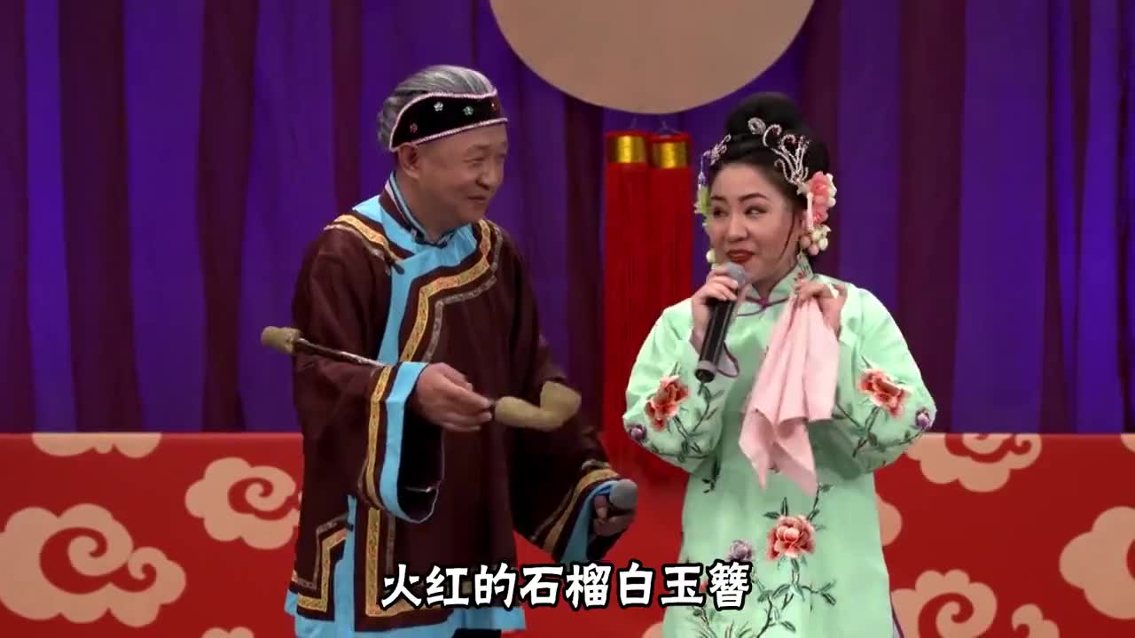 30年后刘秀荣孙路阳合作演出评剧《胡风汉月》选段《今别离》