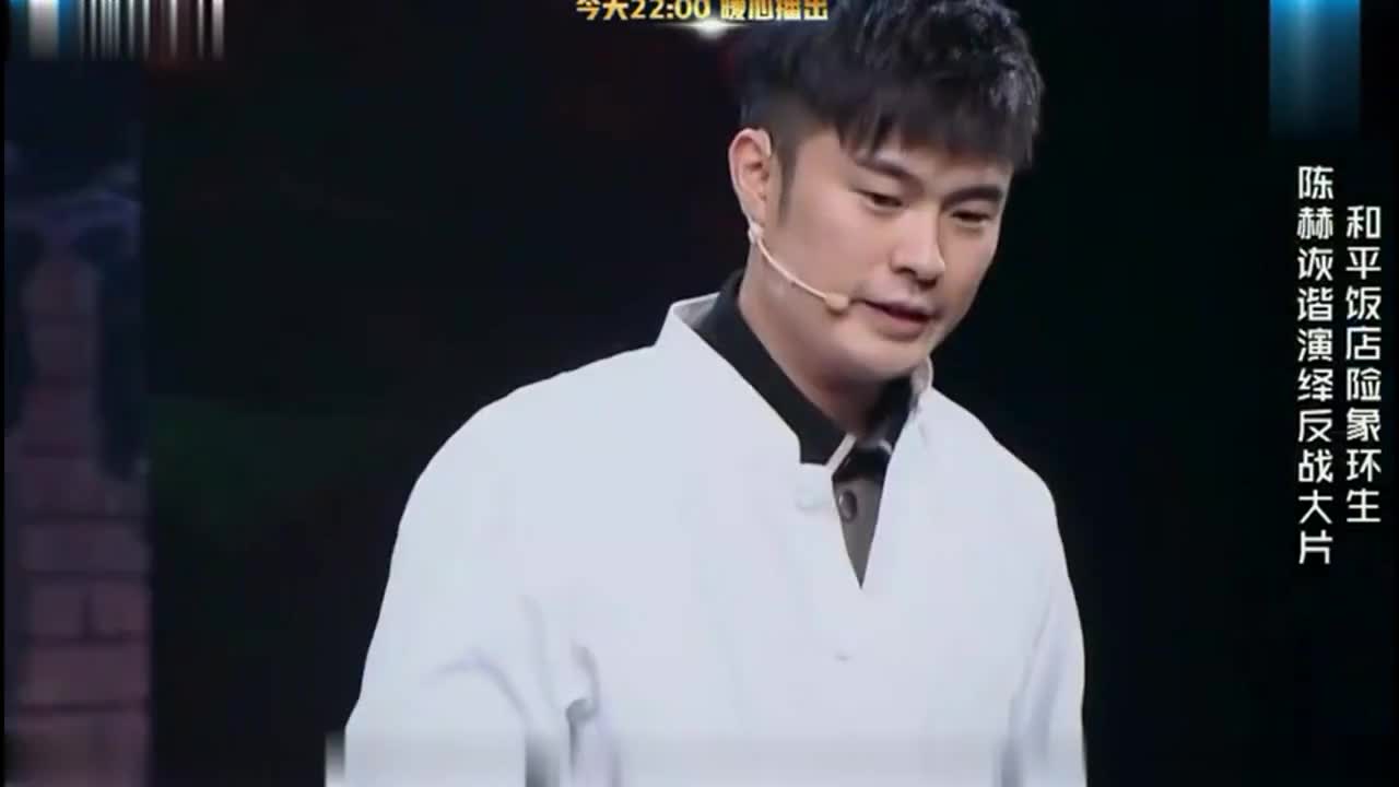 小品《我的路》,沈腾变身叛逆少年,选秀现场搞下不断