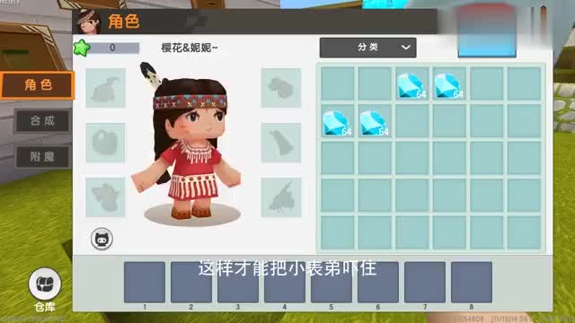 迷你世界:在小乾的马桶陨石面前,妮妮的武器不堪一击,直接炸毁