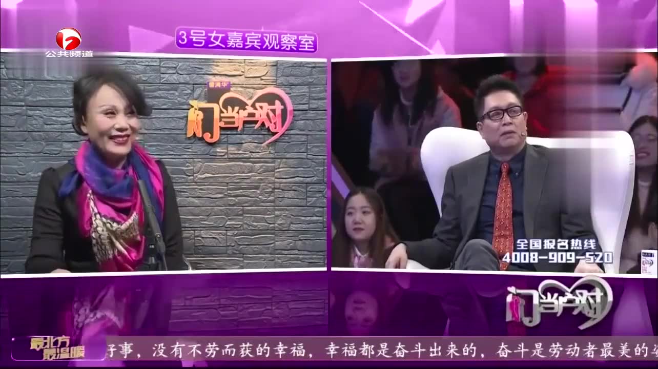 张海燕开逗引爆笑连连,现场与王为念跳民族舞惊艳四座