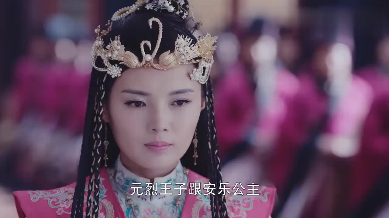 柔然可汗要娶大微公主,怎料公主早已和亲儿子私定终身!