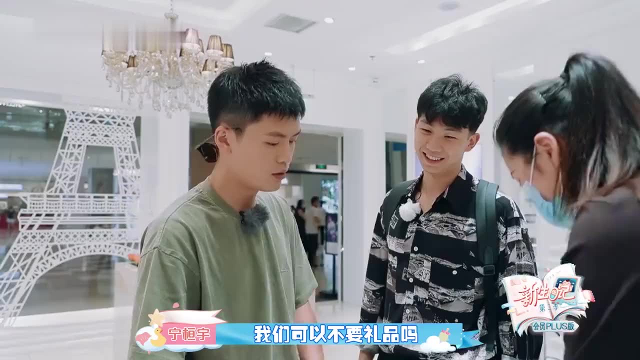 快男兄弟齐聚,华晨宇竟成了热搜大树,宁桓宇左立互怼不停!