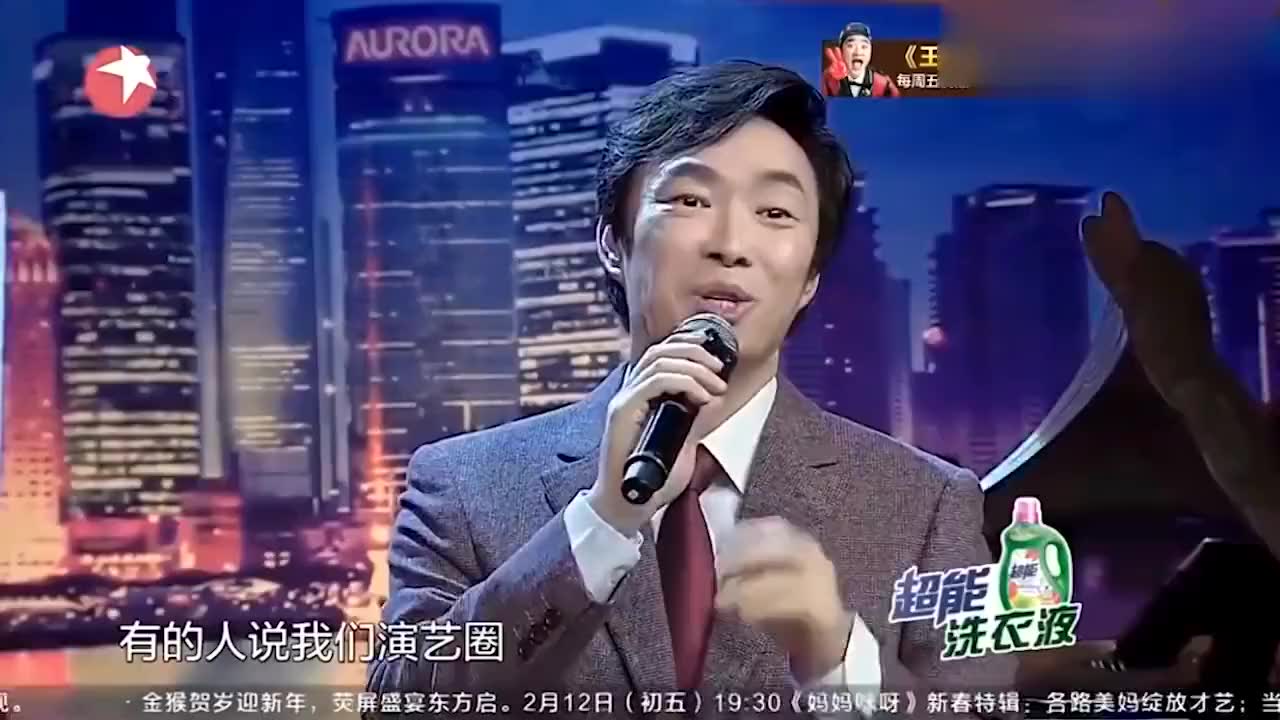 众人认错费玉清的声音黄国伦众人皆醉唯我独醒
