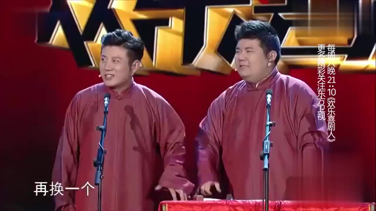 众人认错费玉清的声音黄国伦众人皆醉唯我独醒