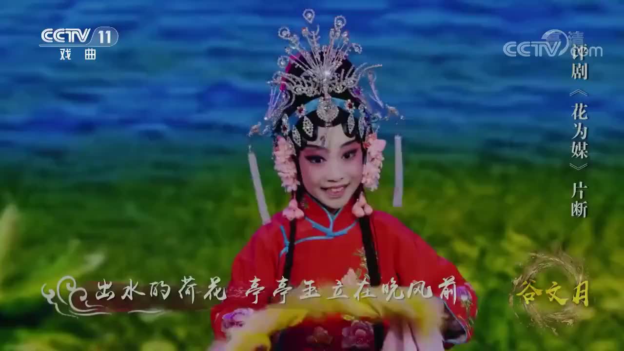 玖月奇迹王小玮,用万能的双排键演奏歌曲《花为媒》