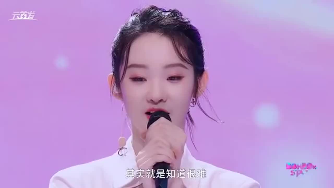 当初还是被刘梦梦种草了姐姐恋爱吧