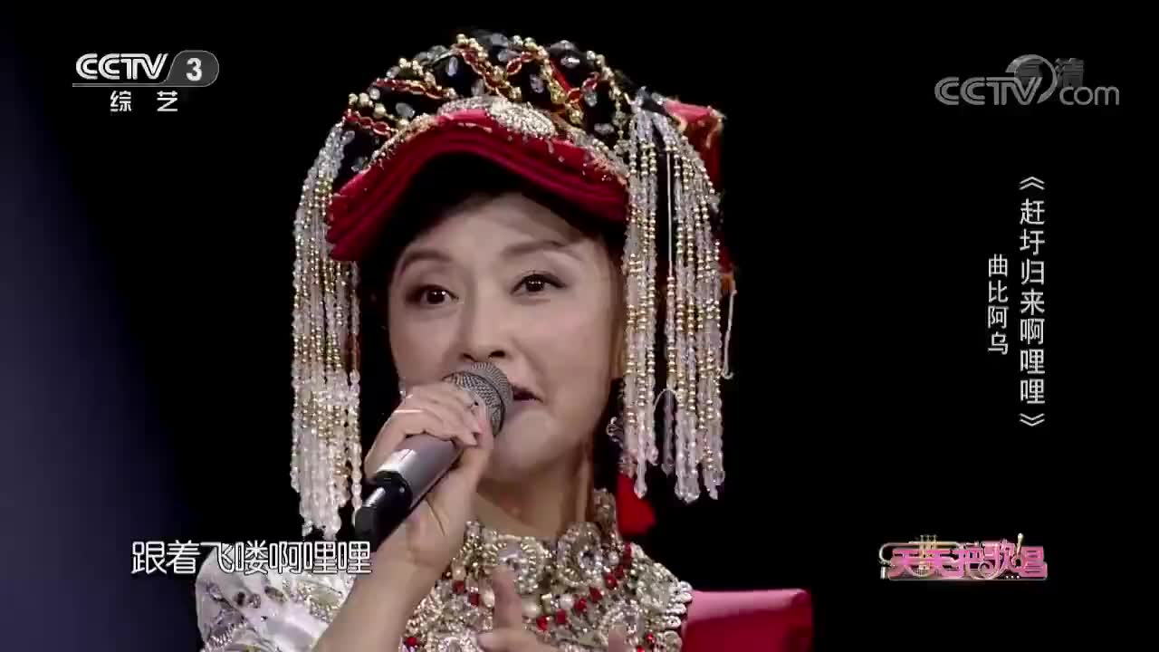 听着她的歌长大……彝族男高音一曲《山里的火塘》唱给曲比阿乌