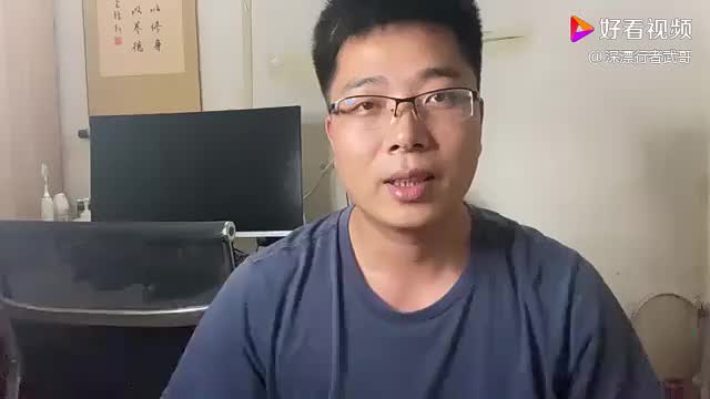 app打开