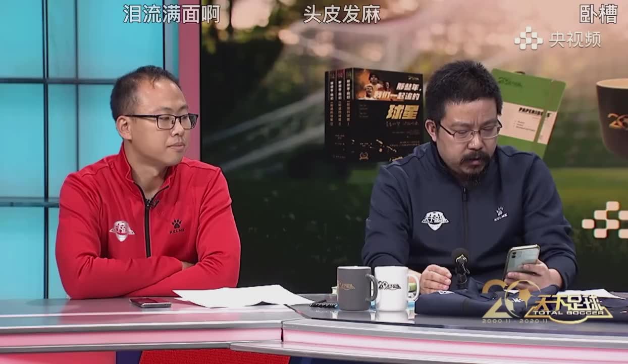 《天下足球》编导刘嘉朗读十年前亨利文案.