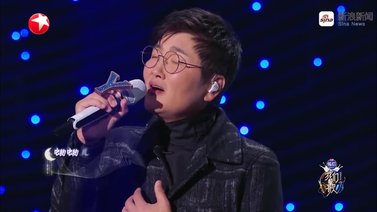 嗨!唱起来:毛不易和姑娘对唱情歌,在毛毛这完全不会有花火出现