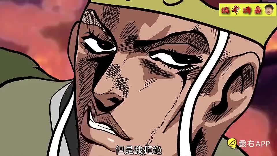 【沙雕动画】最强唐僧之一拳超人:铁扇王子篇!
