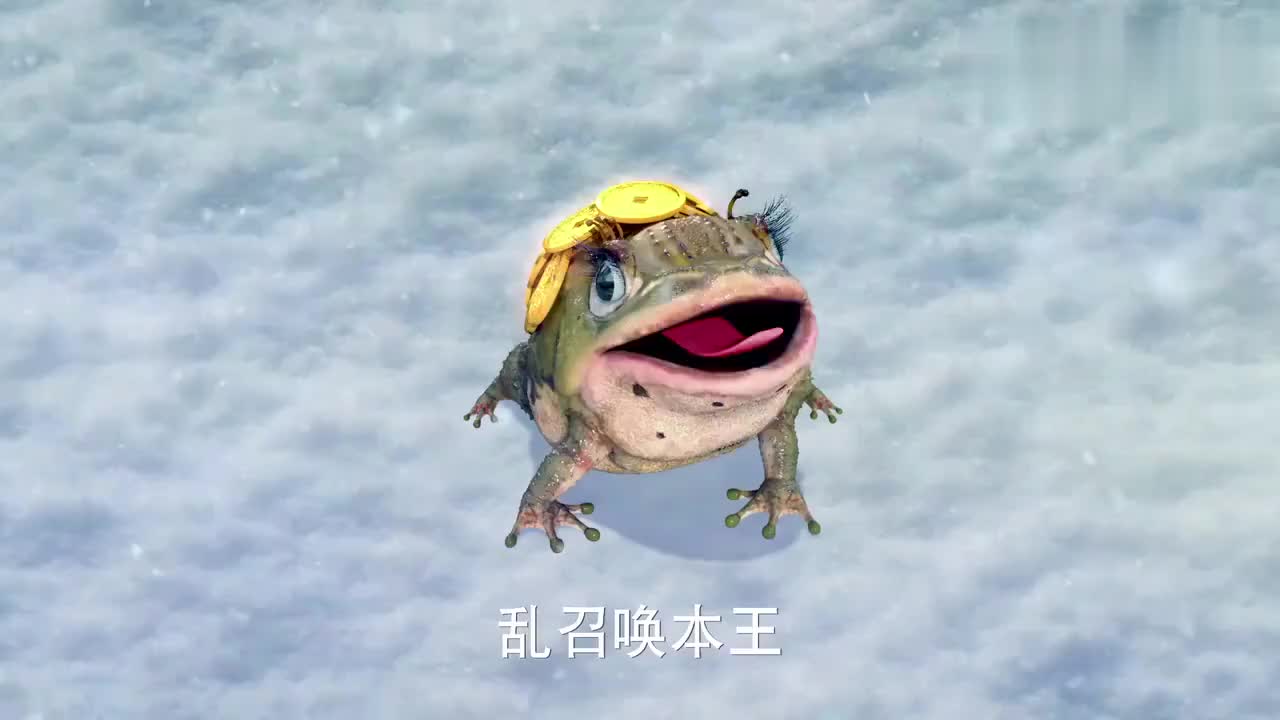 金蟾大王虽现出原形,怎料它竟用舌头扇属下耳光,真是绝了