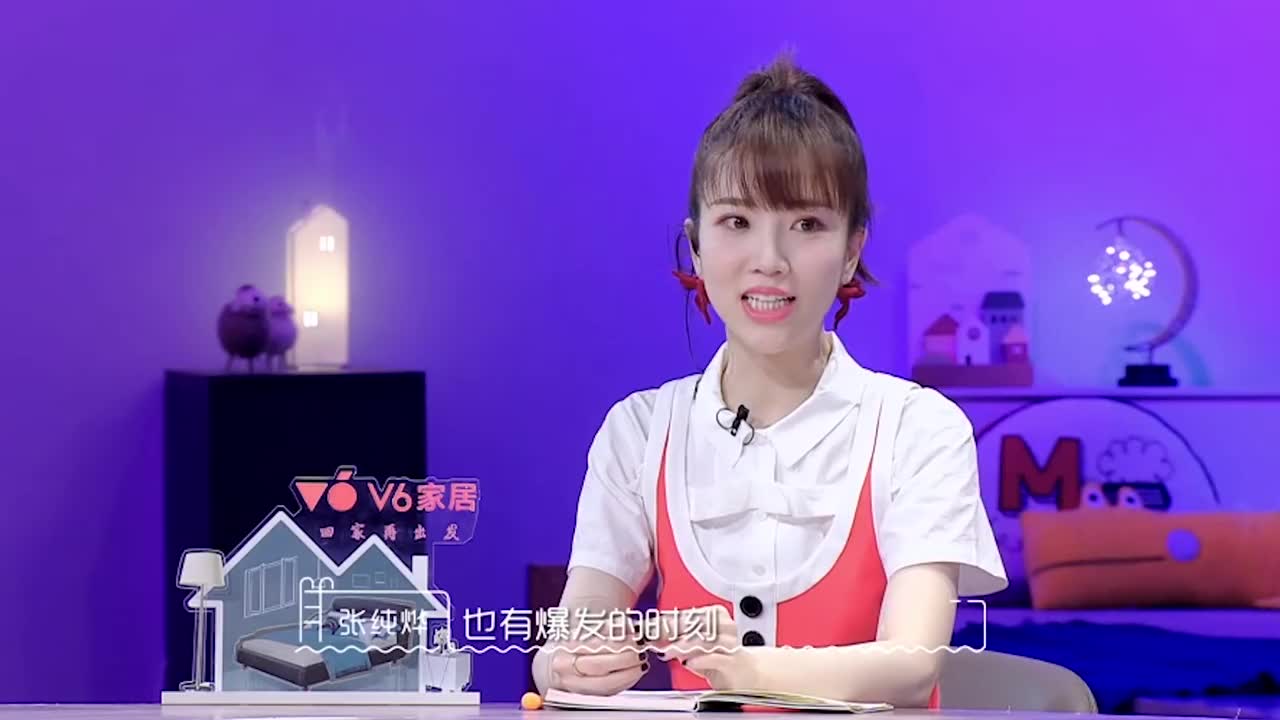 女5号李林珏真的有张雨绮的神韵!