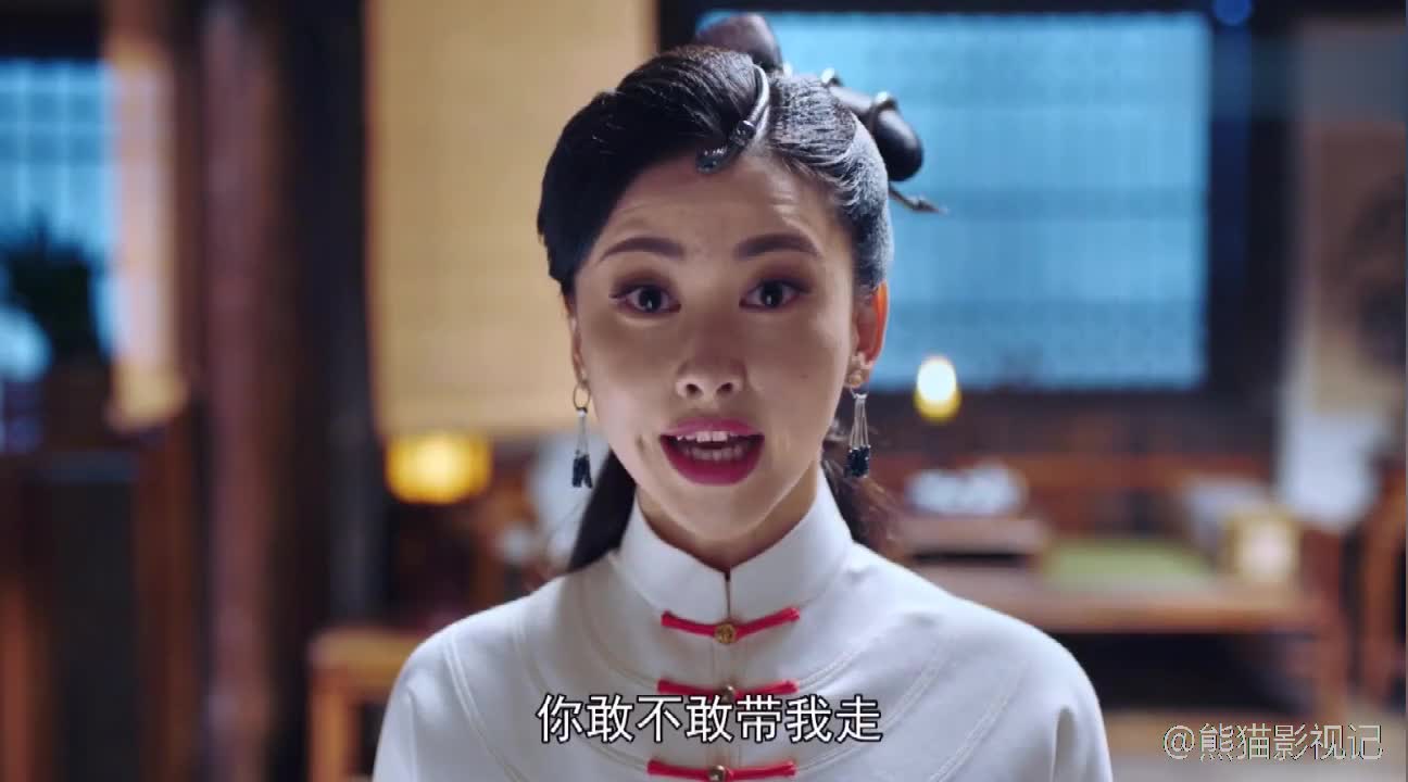 哇!教主夫人居然是朱珠,职场精英化身成为大哥的女人,不错不错