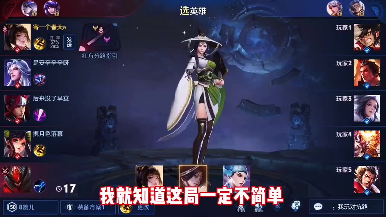 王者荣耀:露娜极限手速秀三杀,单身多少年?