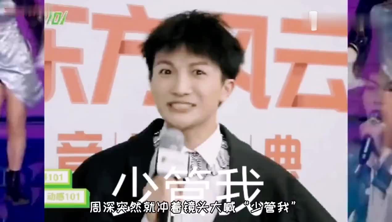 有个性周深工作室注册少管我商标网友一个有声音的商标