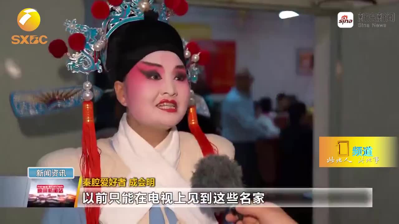 李娟讲述她在演绎秦腔《桥弯弯月圆圆》的艰辛戏曲演员也不容易