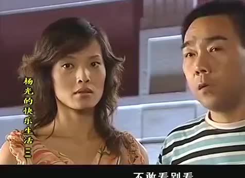 齐楠为杨光的替罪直接被赵总开除杨光不知该怎么办