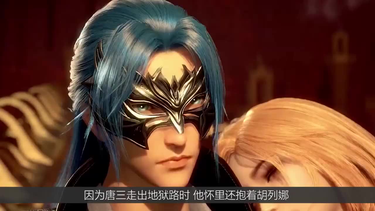 斗罗大陆:唐三获得"第六魂环",得知来历后,唐昊:这怎么可能