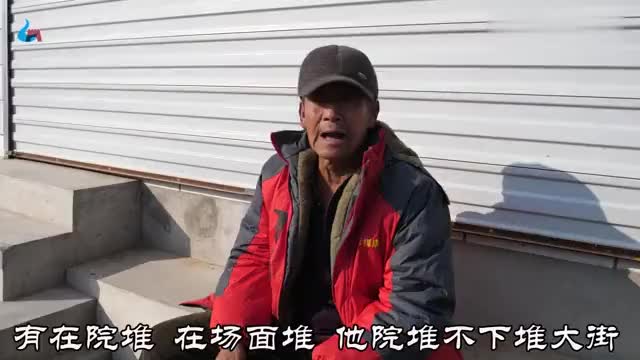 张家口玉米价钱咋说?这村大哥说给的钱少咋卖都不合适,太现实了